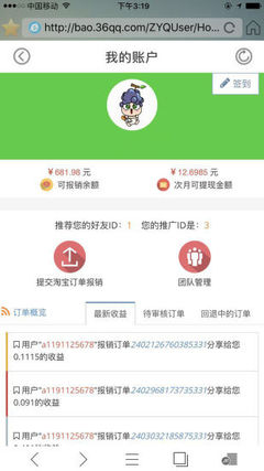 葡萄瀏覽器 一款小眾瀏覽器的探索與體驗(yàn)
